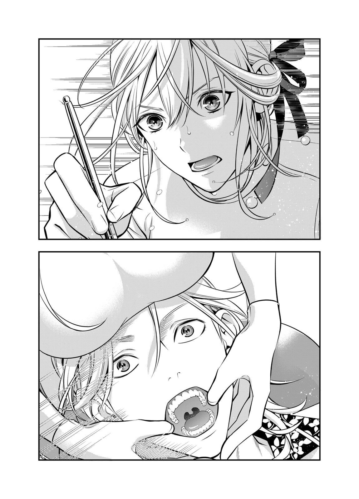 Dentist-San, Your Boobs Are Touching Me! Chapter 4 page 8 - Chapter 4