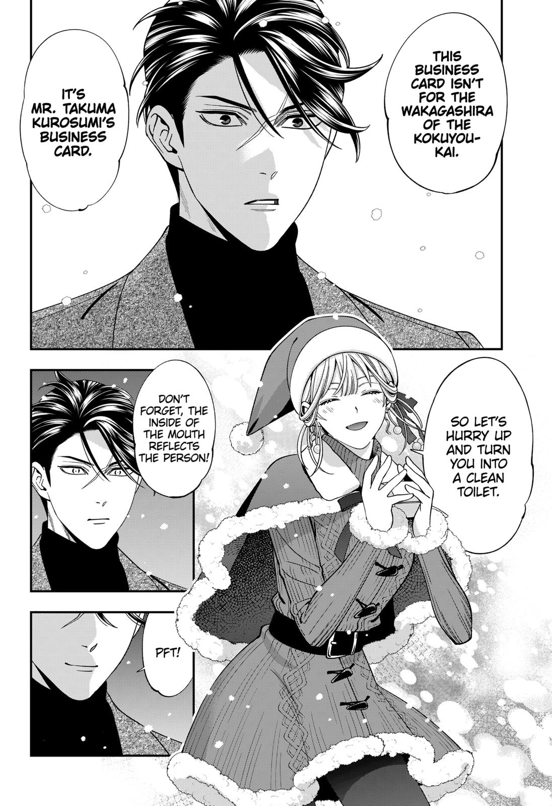 Dentist-San, Your Boobs Are Touching Me! Chapter 41 page 20 - Chapter 41