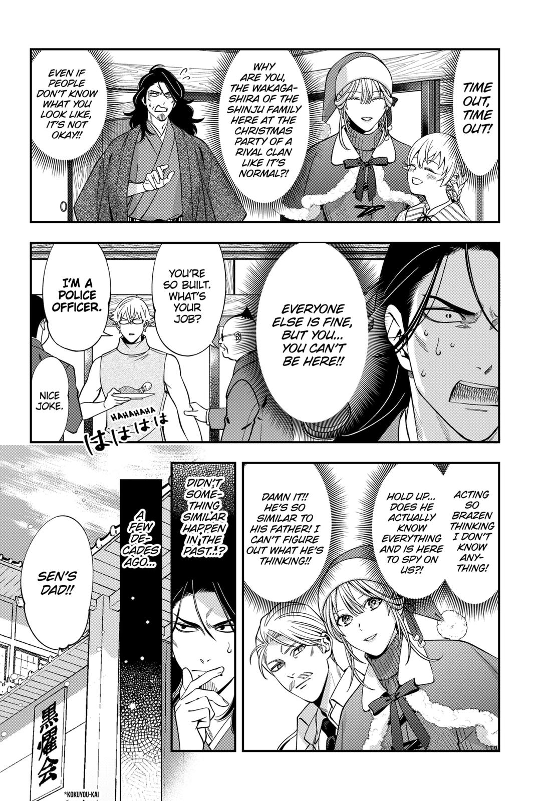 Dentist-San, Your Boobs Are Touching Me! Chapter 41 page 3 - Chapter 41