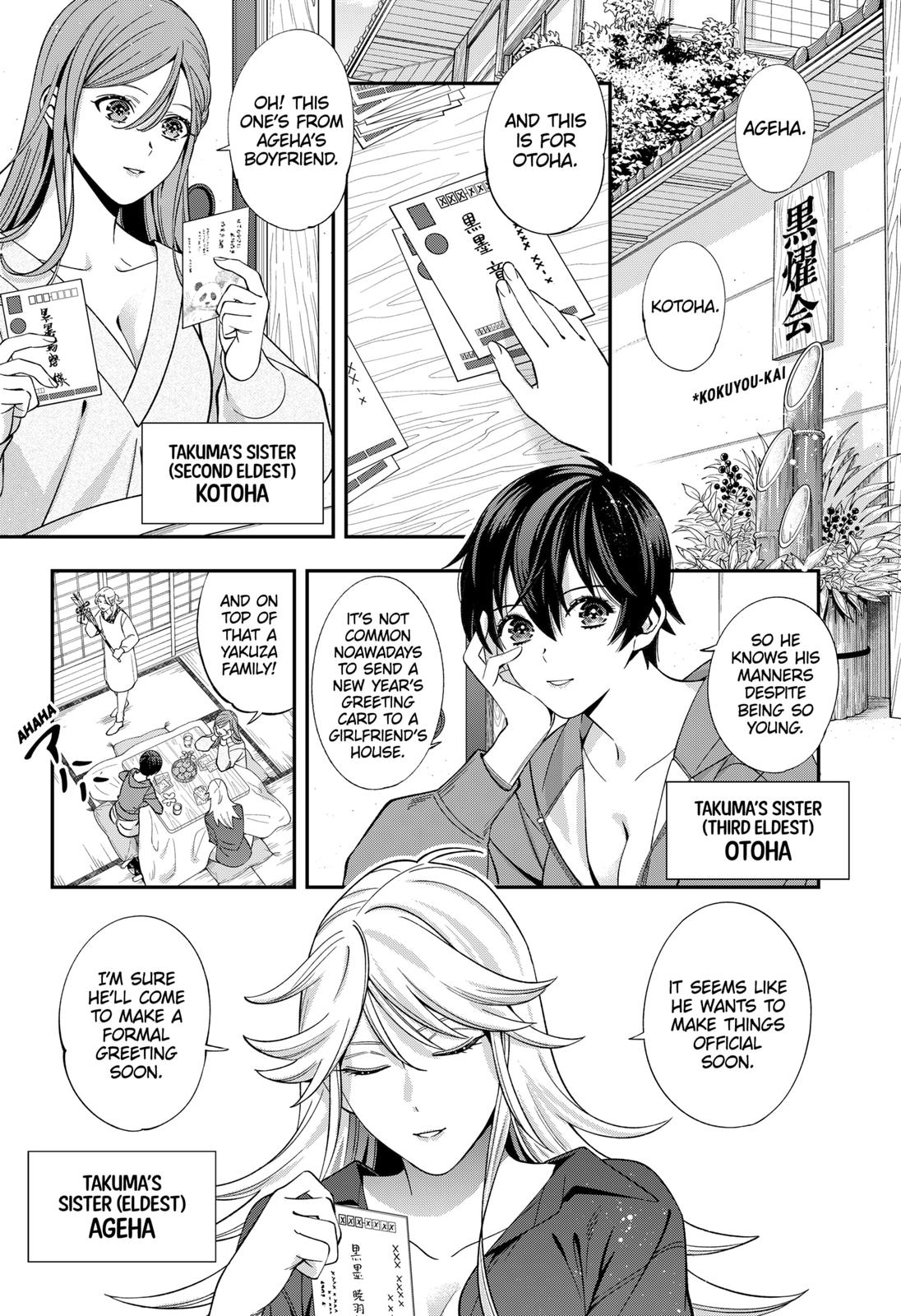 Dentist-San, Your Boobs Are Touching Me! Chapter 42 page 1 - Chapter 42