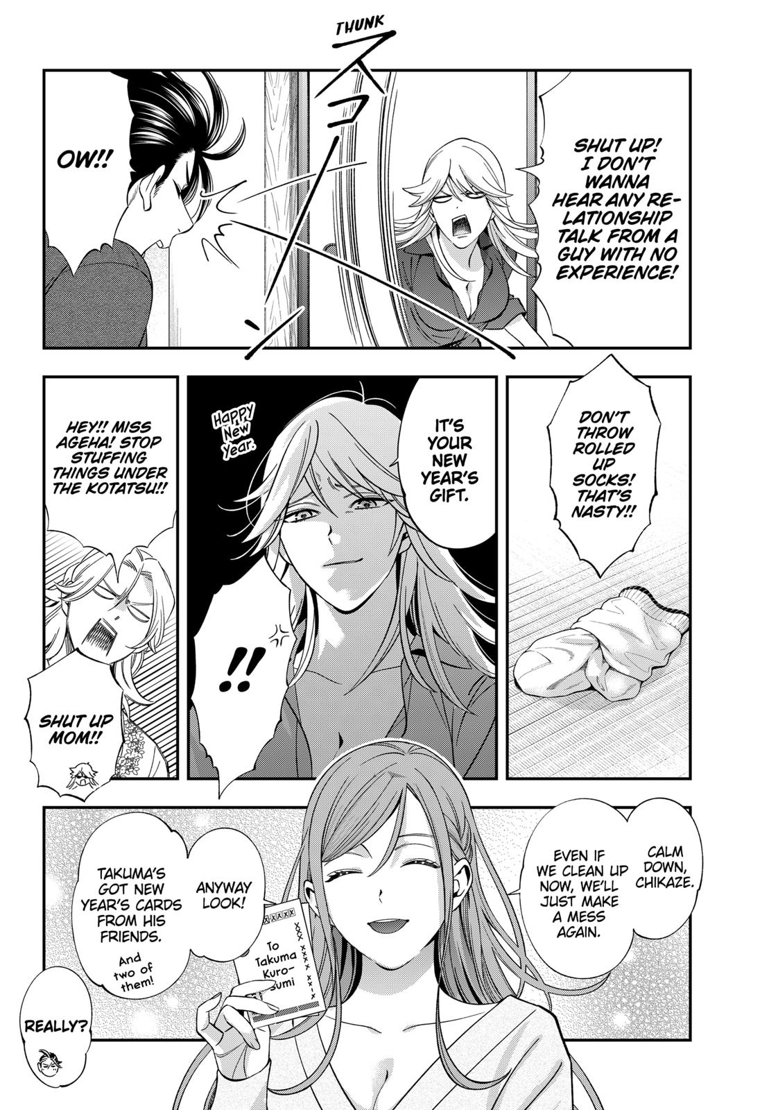 Dentist-San, Your Boobs Are Touching Me! Chapter 42 page 5 - Chapter 42