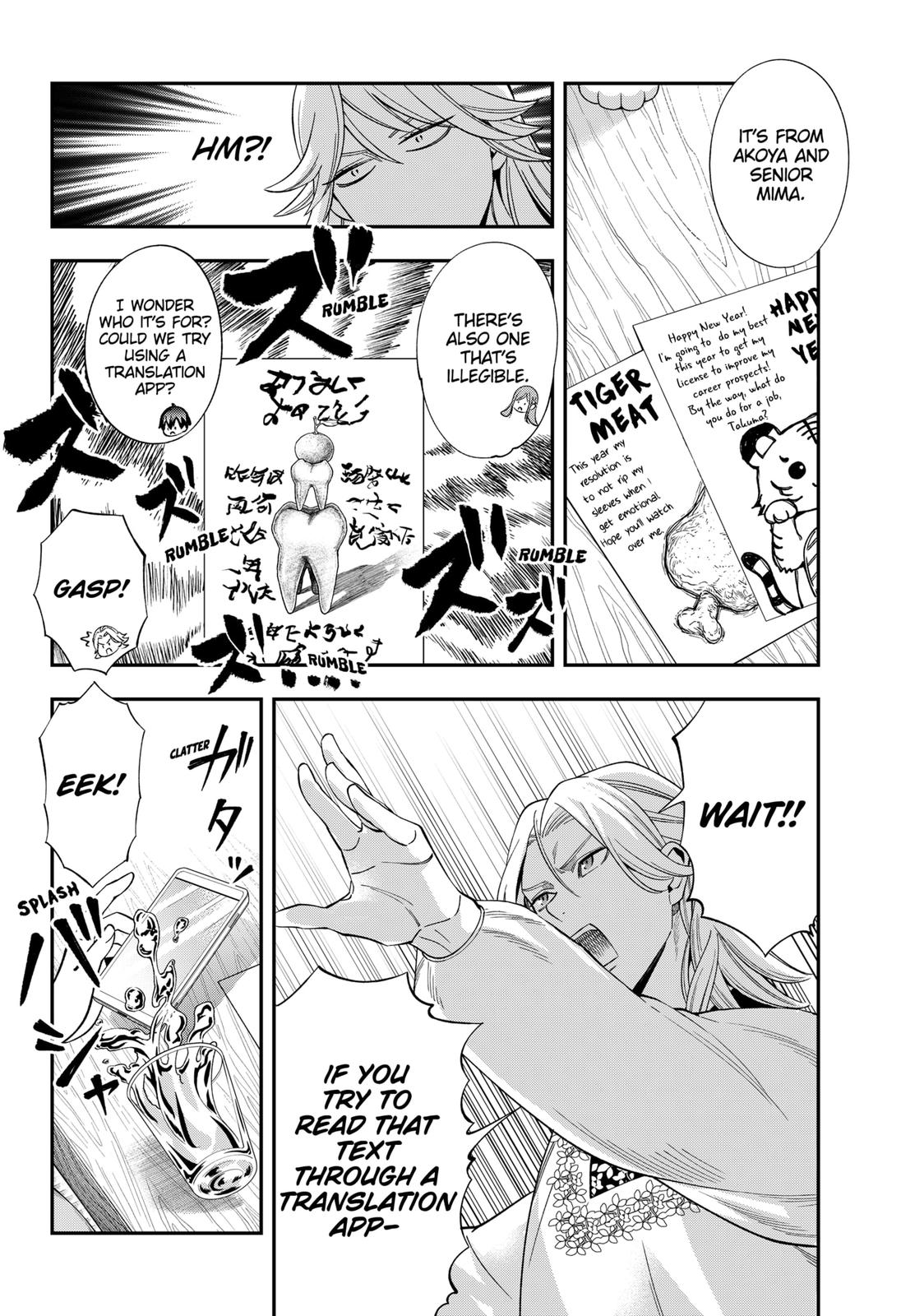 Dentist-San, Your Boobs Are Touching Me! Chapter 42 page 6 - Chapter 42