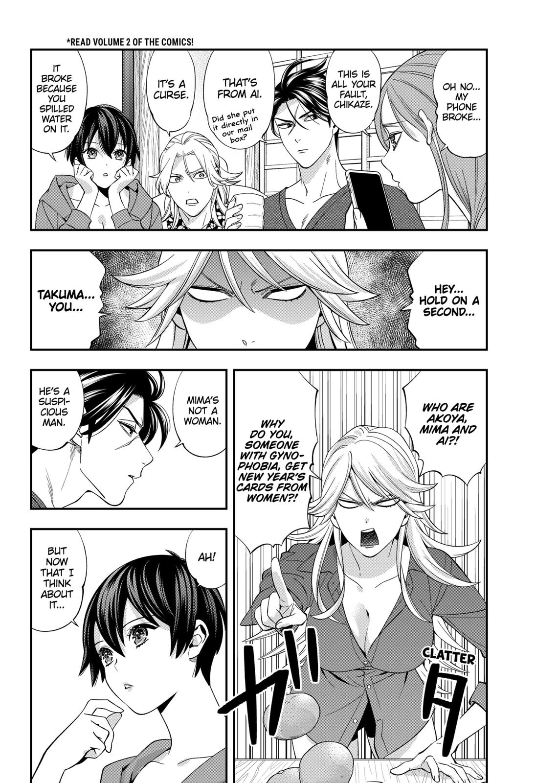 Dentist-San, Your Boobs Are Touching Me! Chapter 42 page 7 - Chapter 42