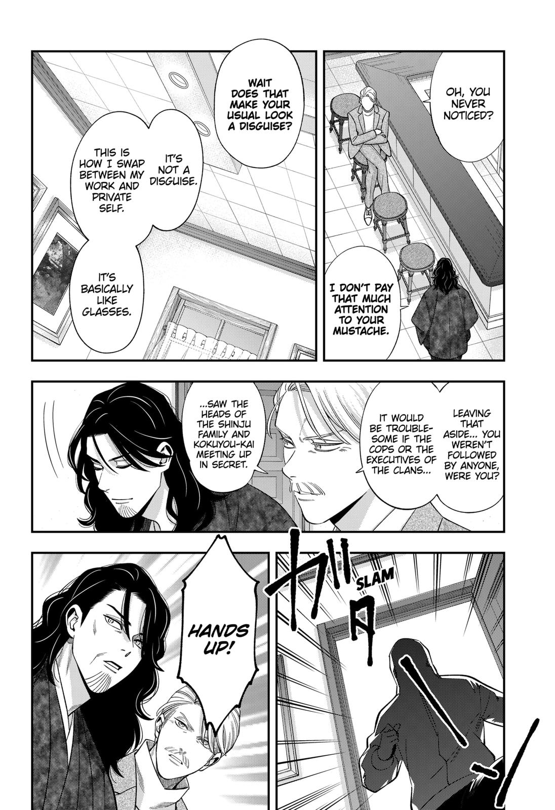 Dentist-San, Your Boobs Are Touching Me! Chapter 43 page 3 - Chapter 43