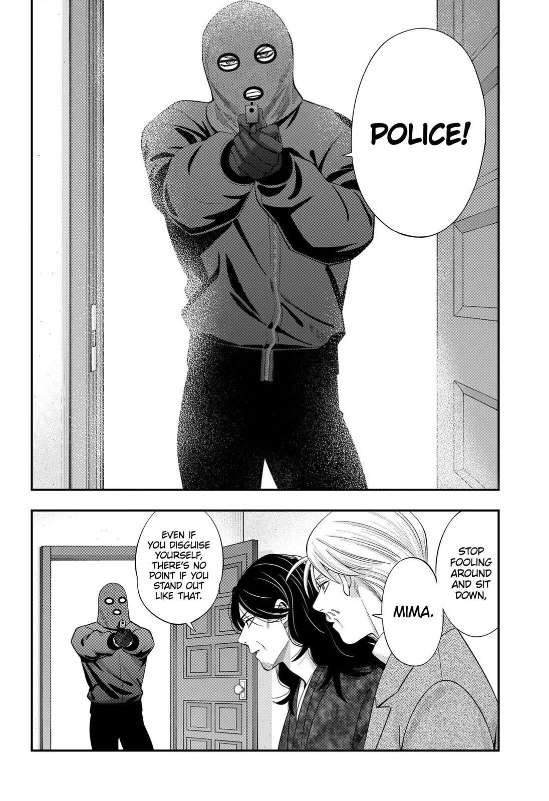Dentist-San, Your Boobs Are Touching Me! Chapter 43 page 4 - Chapter 43