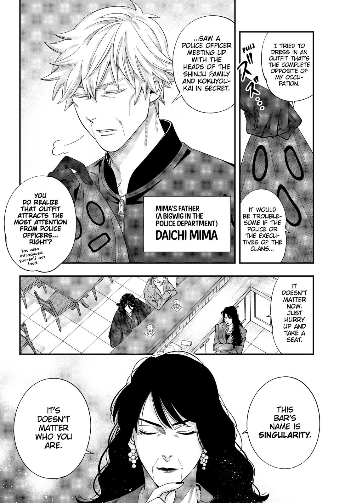 Dentist-San, Your Boobs Are Touching Me! Chapter 43 page 5 - Chapter 43