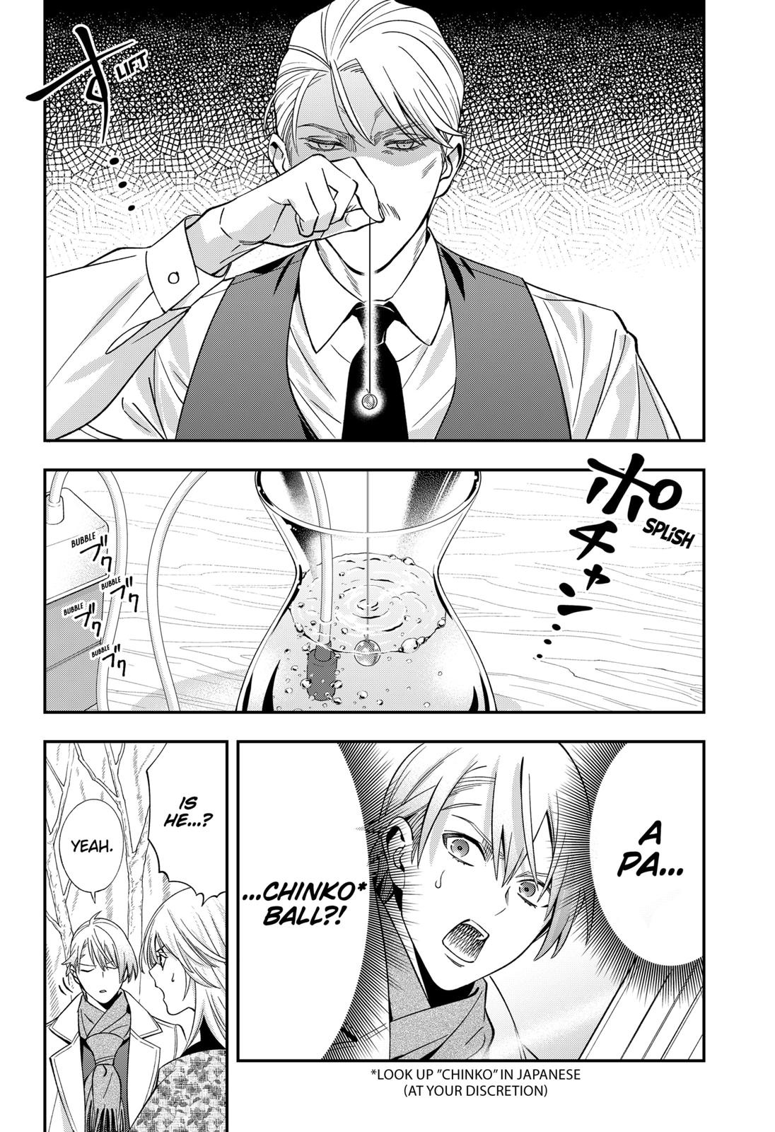 Dentist-San, Your Boobs Are Touching Me! Chapter 44 page 11 - Chapter 44