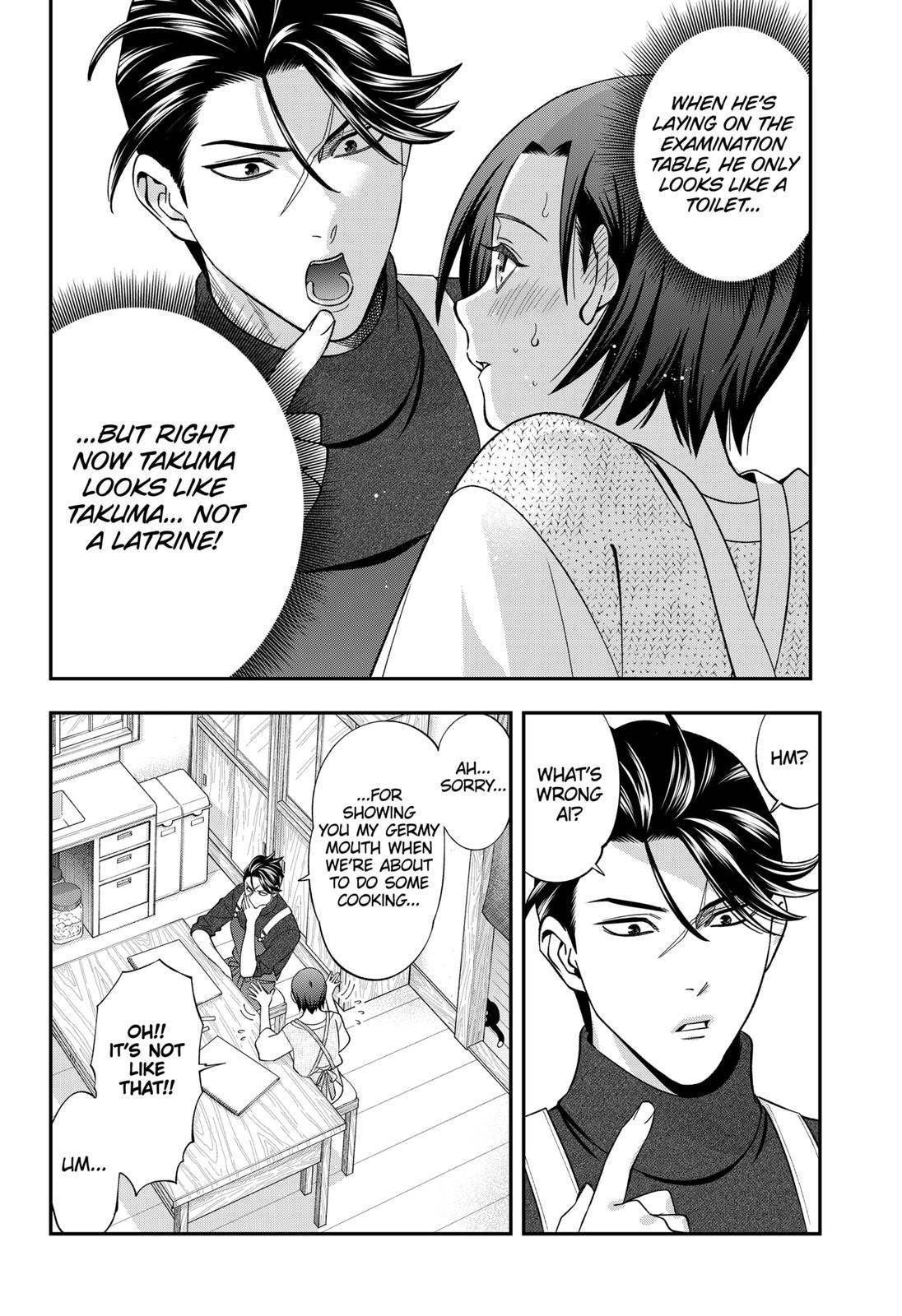 Dentist-San, Your Boobs Are Touching Me! Chapter 45 page 11 - Chapter 45