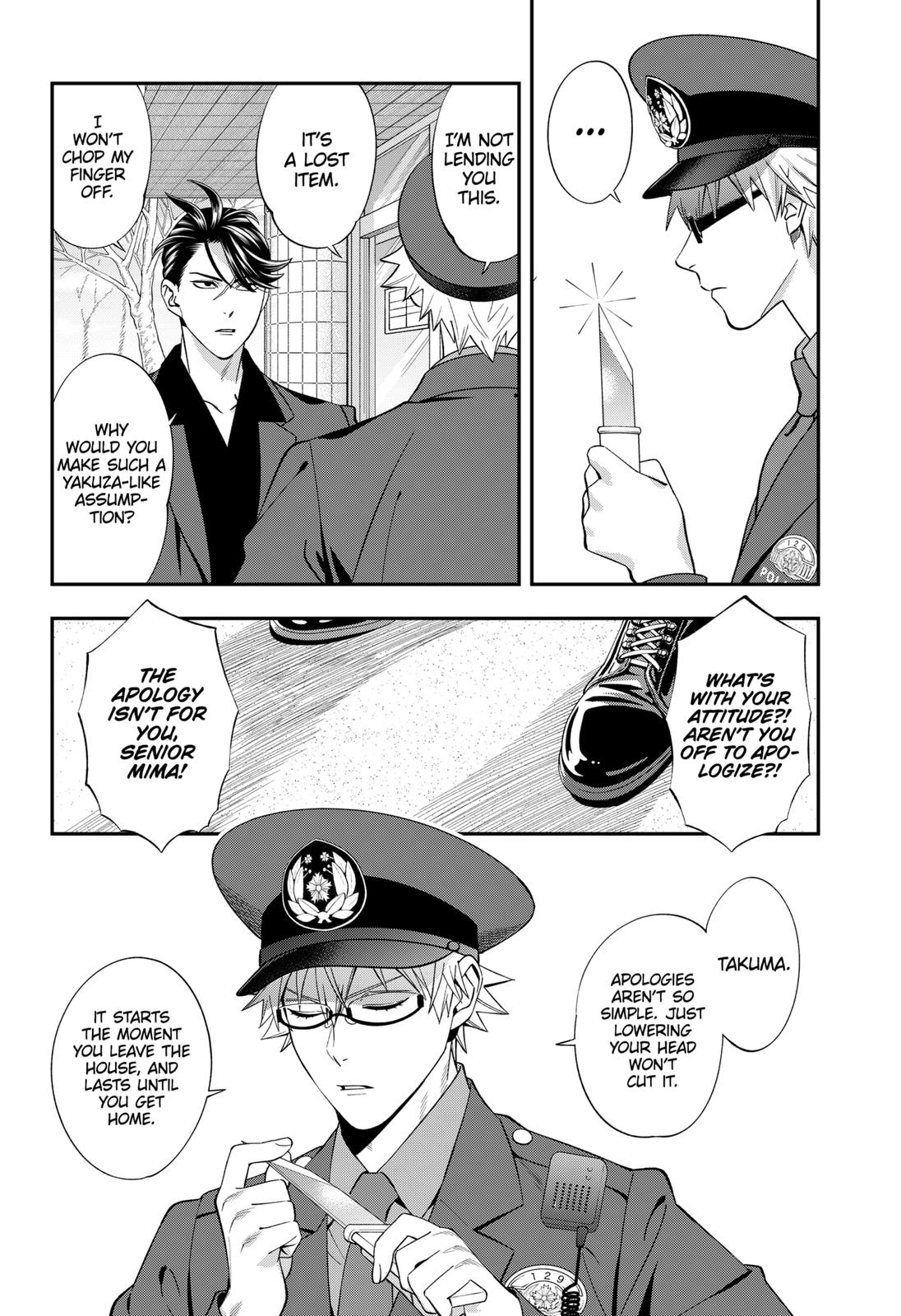 Dentist-San, Your Boobs Are Touching Me! Chapter 47 page 13 - Chapter 47