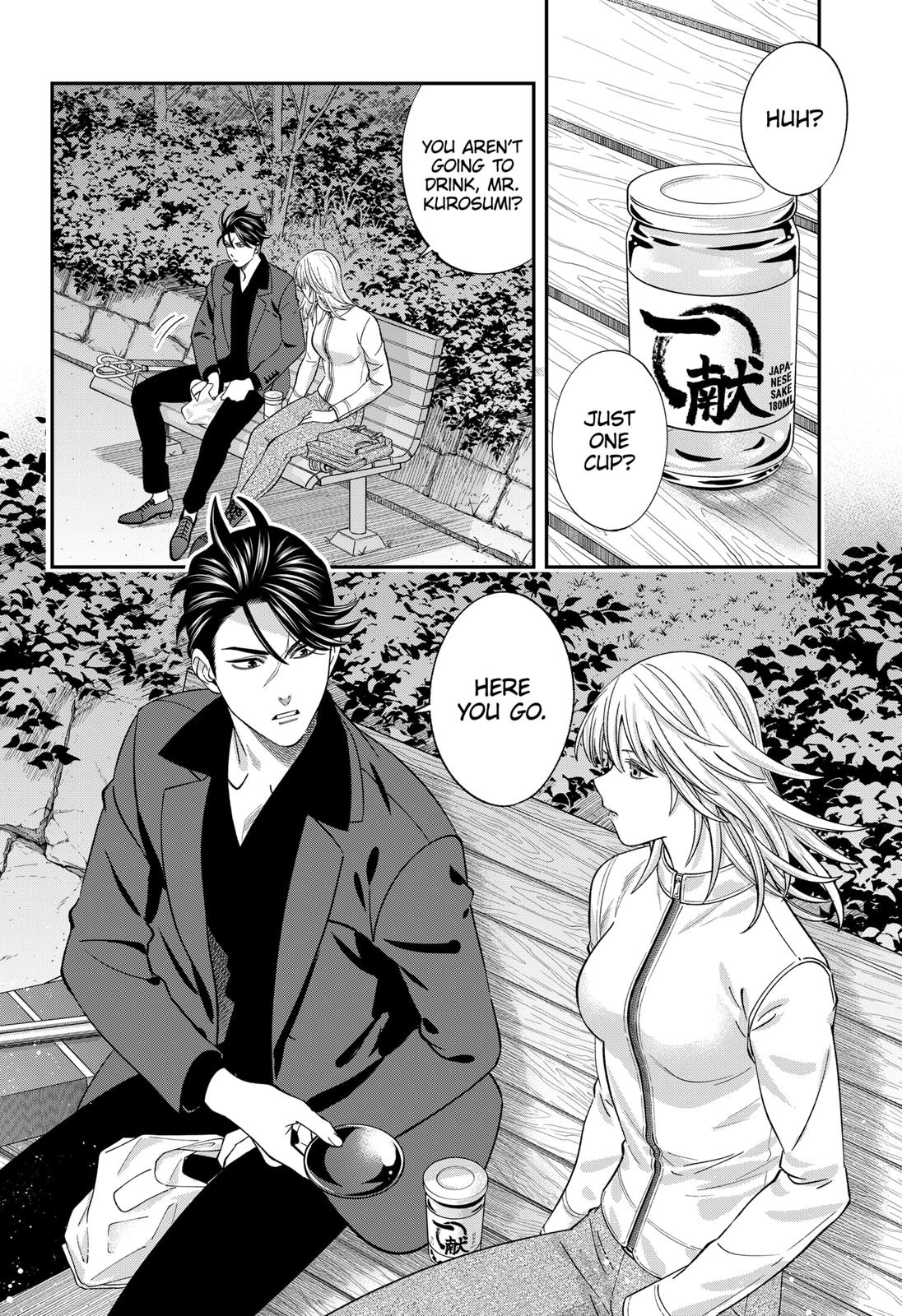 Dentist-San, Your Boobs Are Touching Me! Chapter 47 page 21 - Chapter 47