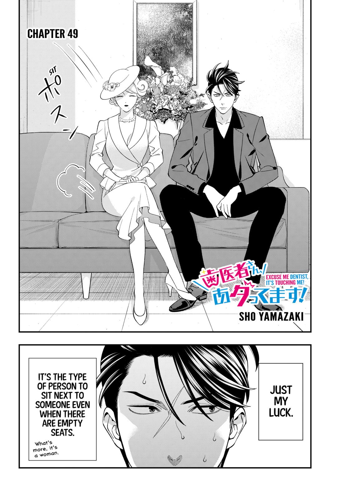 Dentist-San, Your Boobs Are Touching Me! Chapter 49 page 2 - Chapter 49