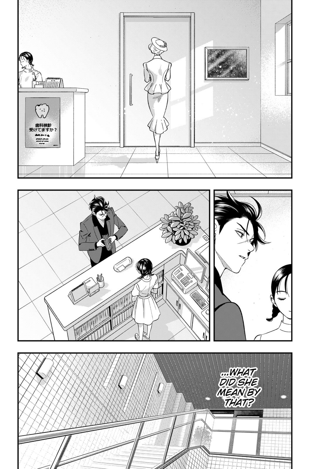 Dentist-San, Your Boobs Are Touching Me! Chapter 49 page 23 - Chapter 49