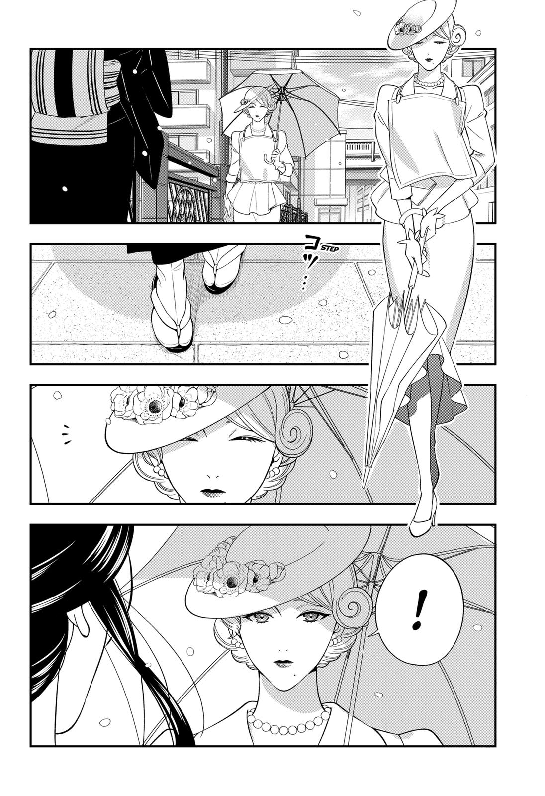 Dentist-San, Your Boobs Are Touching Me! Chapter 50 page 20 - Chapter 50