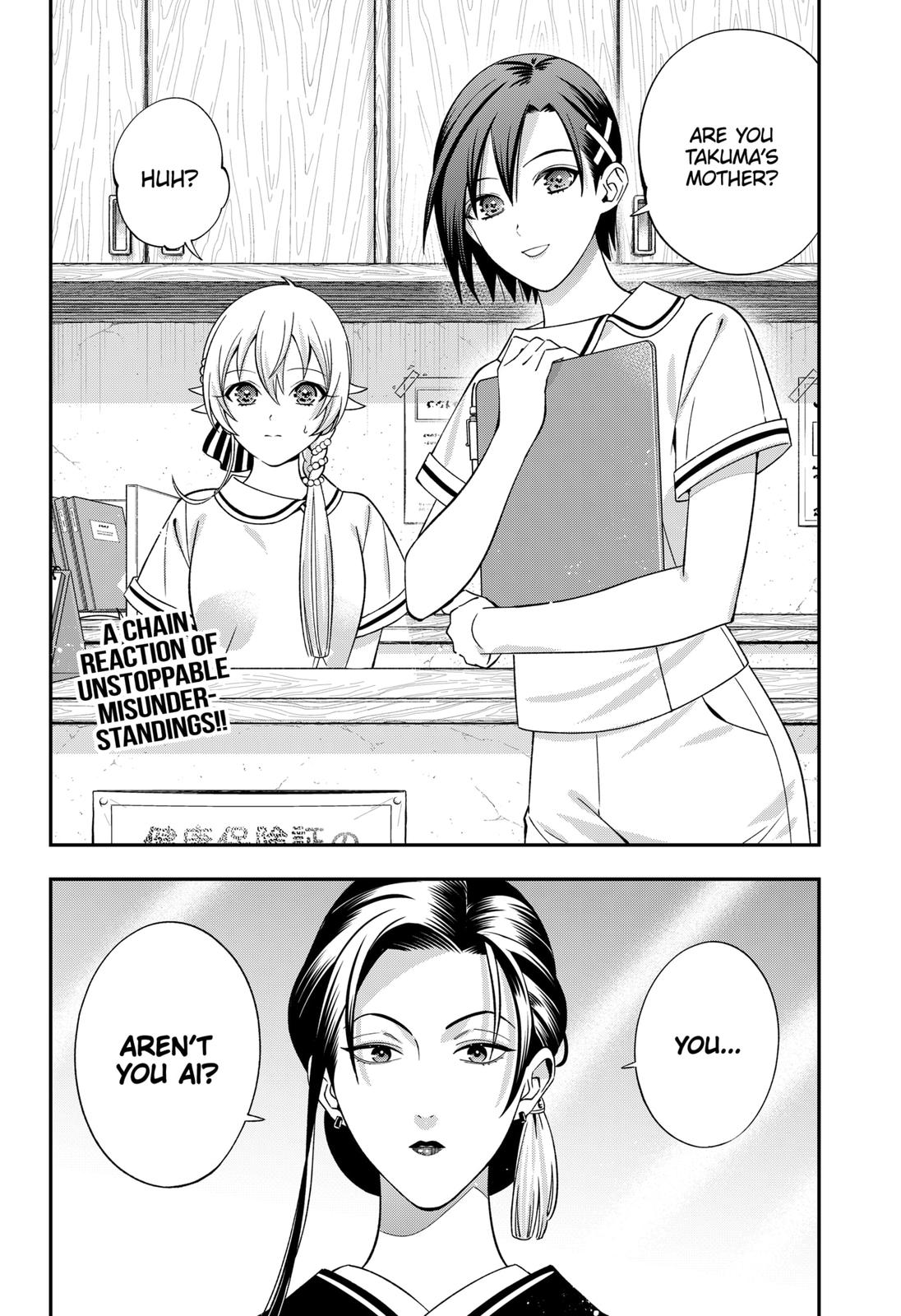 Dentist-San, Your Boobs Are Touching Me! Chapter 51 page 16 - Chapter 51