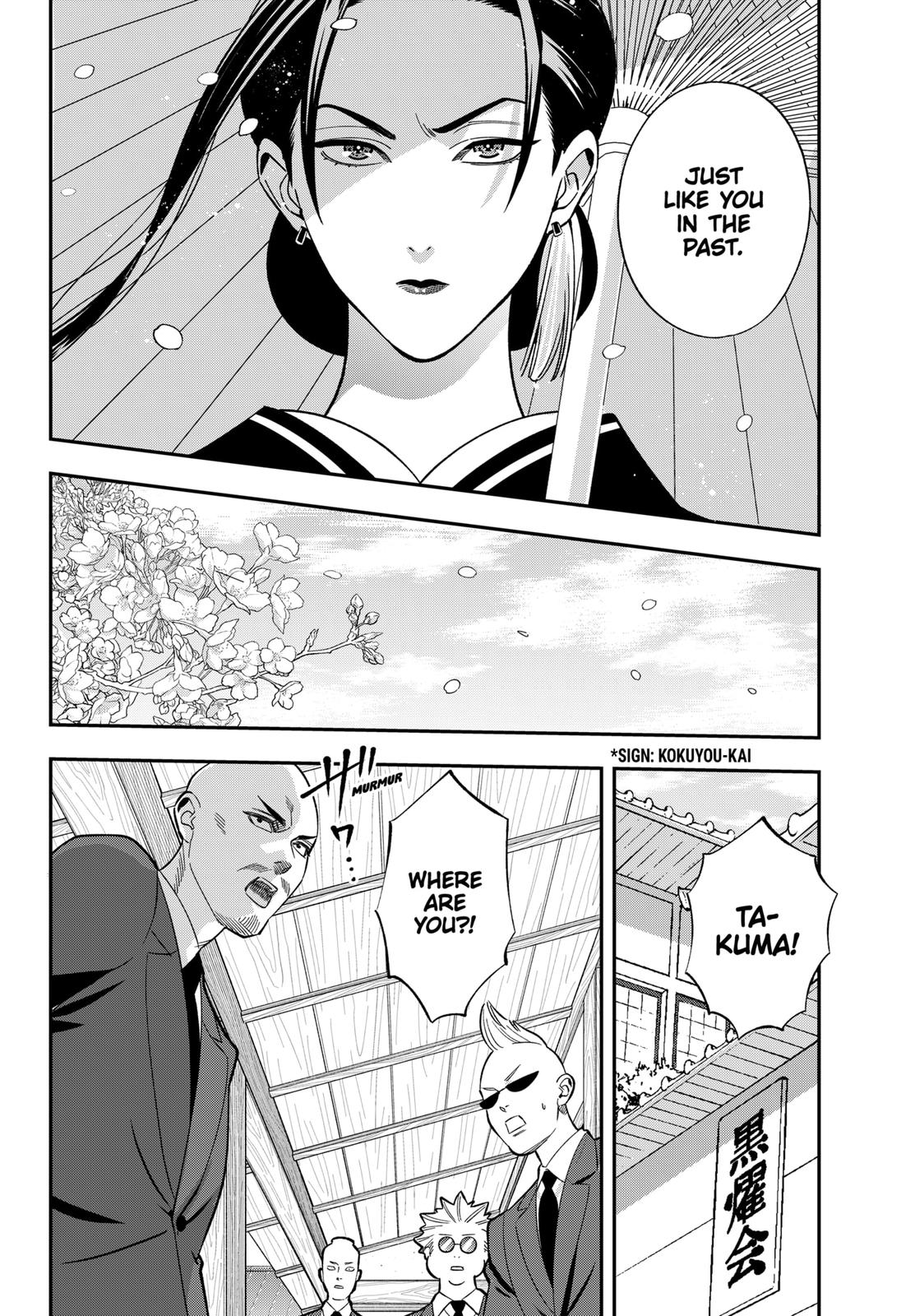 Dentist-San, Your Boobs Are Touching Me! Chapter 51 page 6 - Chapter 51