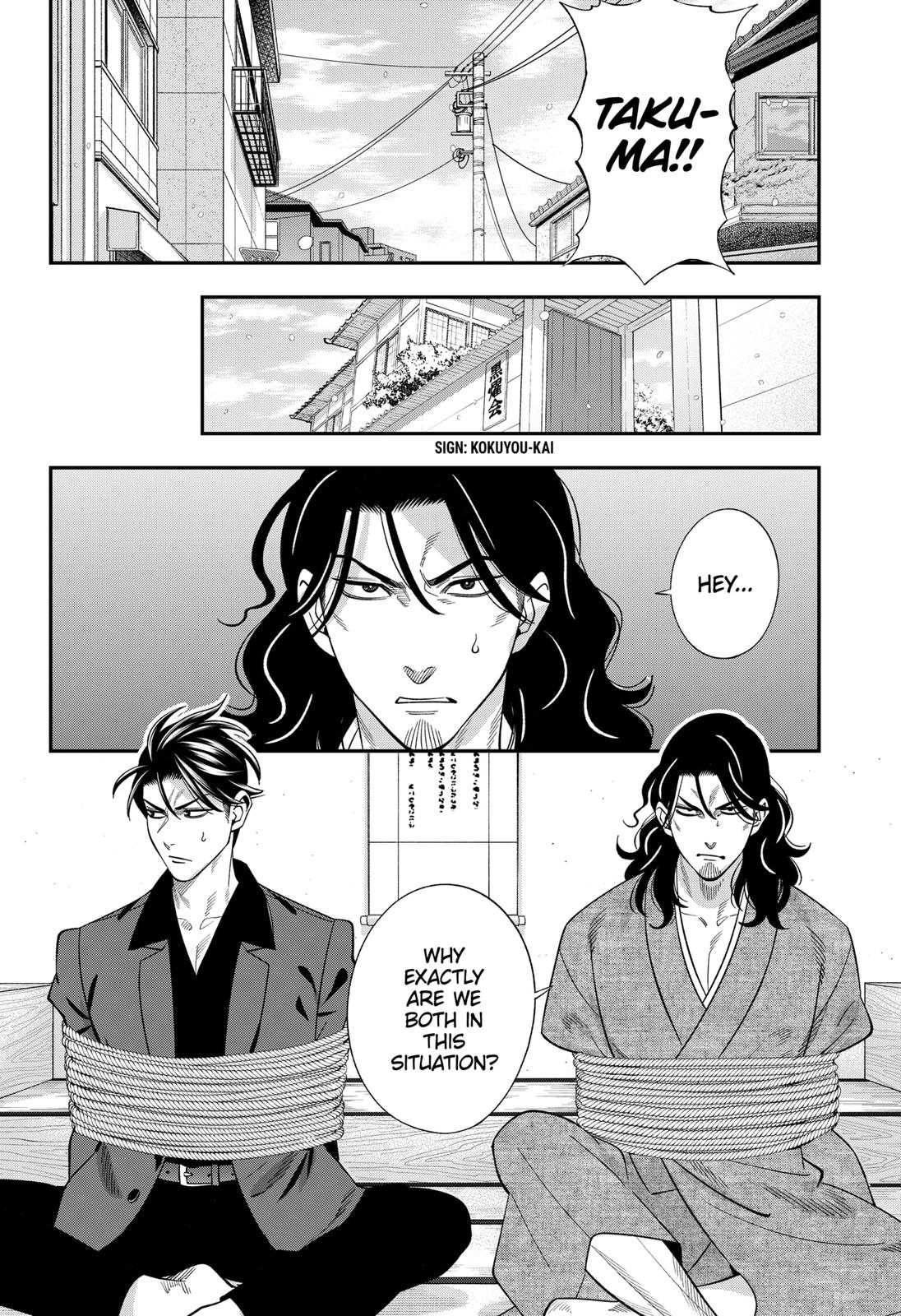 Dentist-San, Your Boobs Are Touching Me! Chapter 54 page 6 - Chapter 54