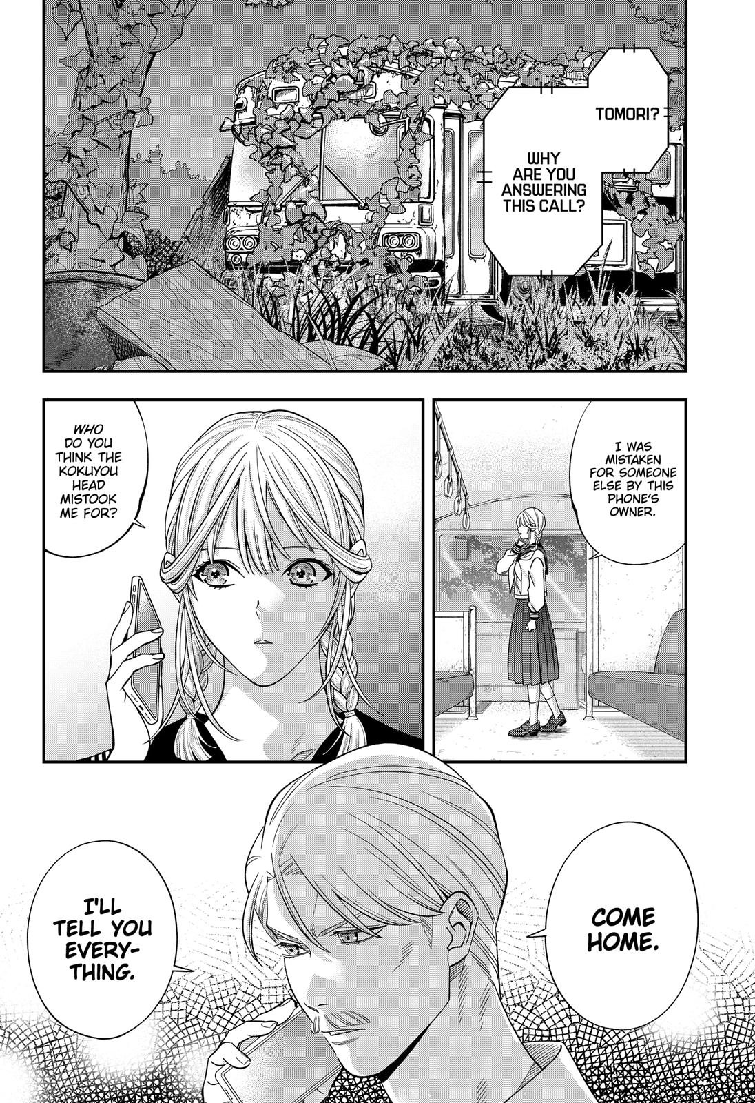 Dentist-San, Your Boobs Are Touching Me! Chapter 58 page 1 - Chapter 58