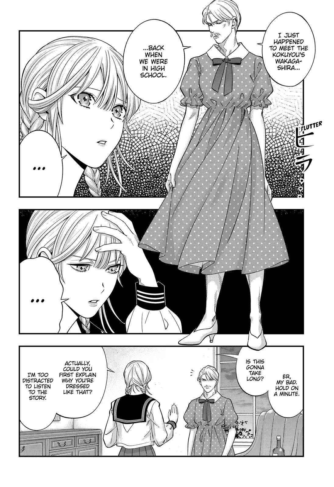 Dentist-San, Your Boobs Are Touching Me! Chapter 58 page 4 - Chapter 58