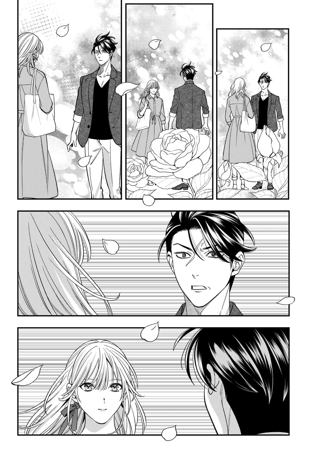 Dentist-San, Your Boobs Are Touching Me! Chapter 59 page 3 - Chapter 59