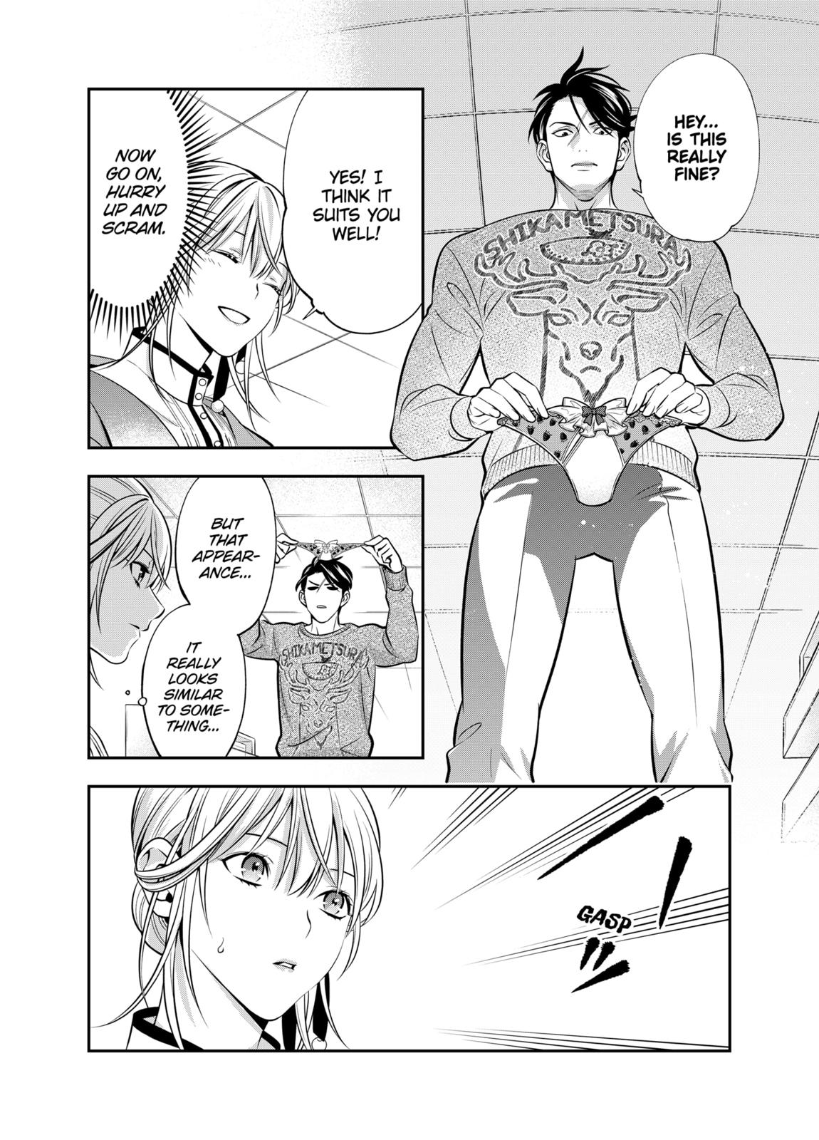 Dentist-San, Your Boobs Are Touching Me! Chapter 6 page 18 - Chapter 6