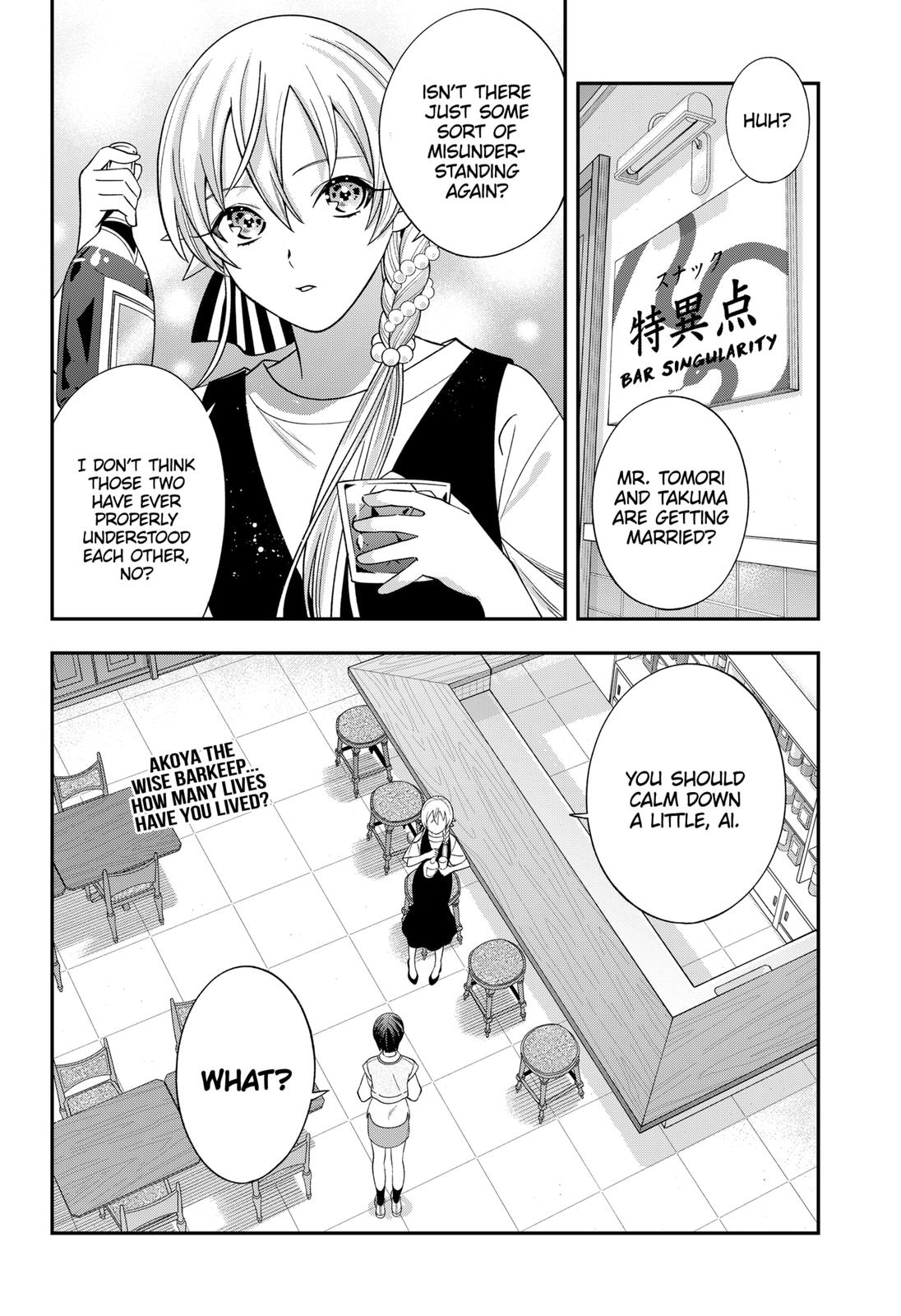 Dentist-San, Your Boobs Are Touching Me! Chapter 60 page 17 - Chapter 60