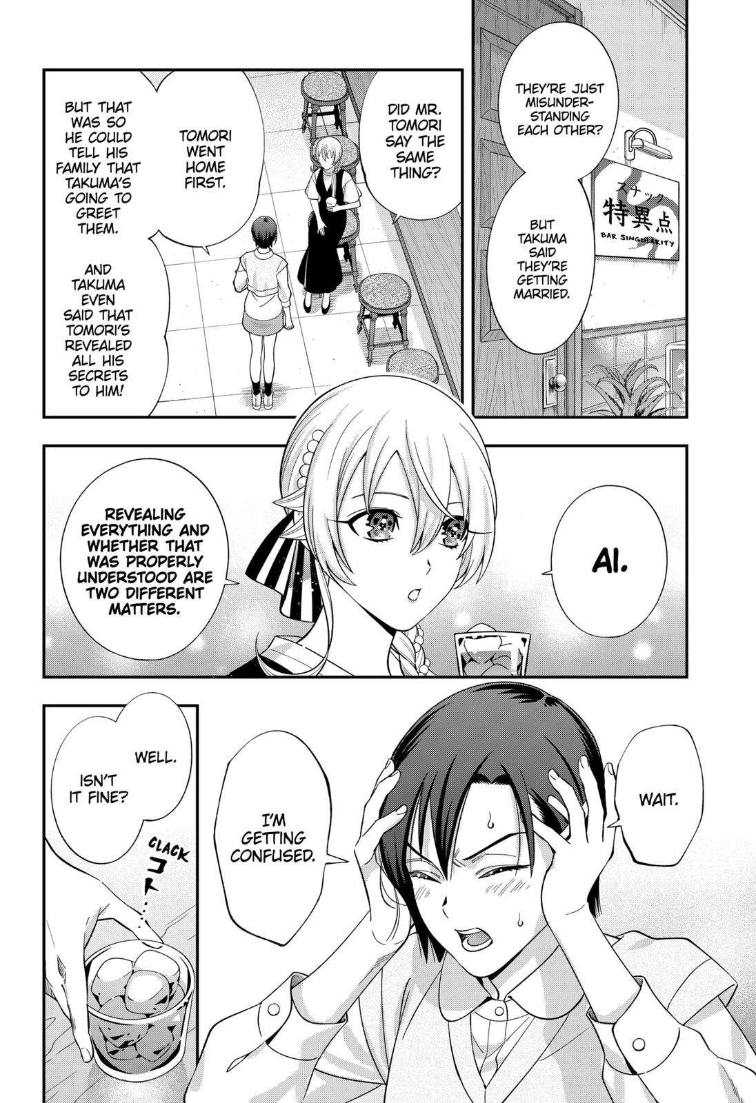Dentist-San, Your Boobs Are Touching Me! Chapter 61 page 1 - Chapter 61