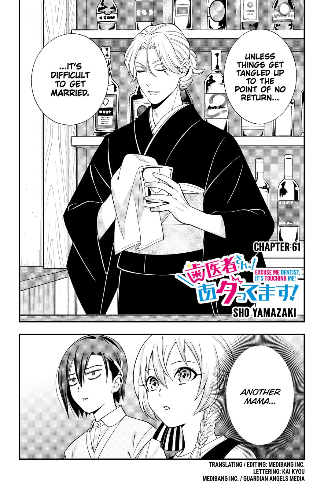 Dentist-San, Your Boobs Are Touching Me! Chapter 61 page 2 - Chapter 61