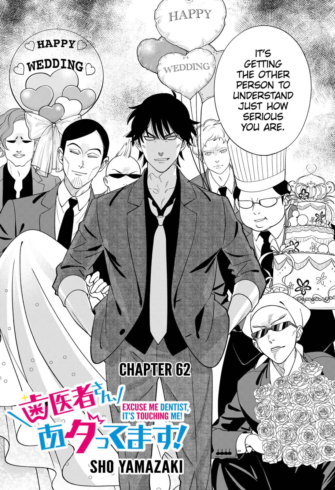 Dentist-San, Your Boobs Are Touching Me! Chapter 62 page 2 - Chapter 62