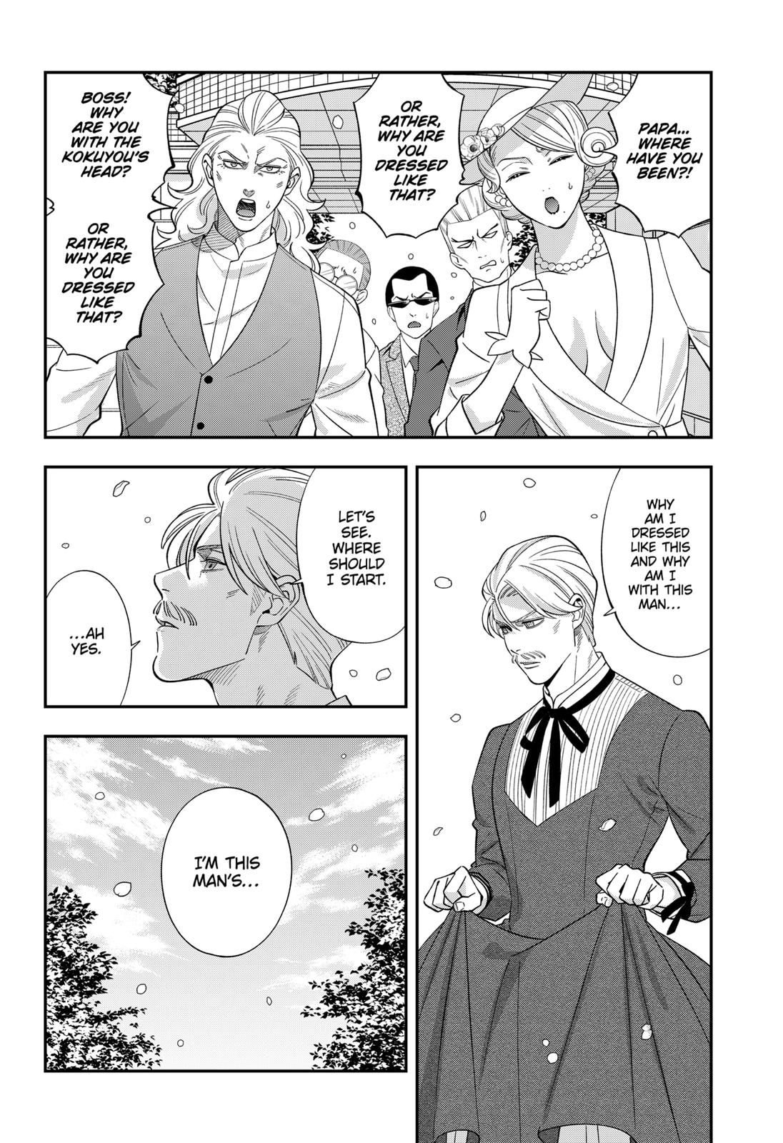 Dentist-San, Your Boobs Are Touching Me! Chapter 63 page 19 - Chapter 63