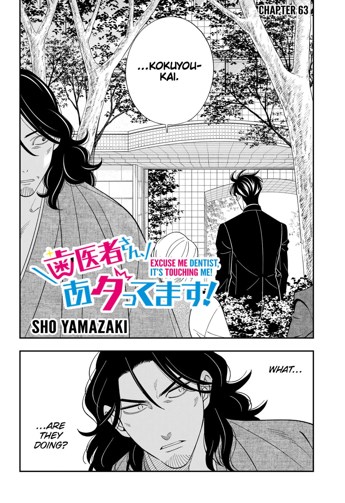 Dentist-San, Your Boobs Are Touching Me! Chapter 63 page 2 - Chapter 63