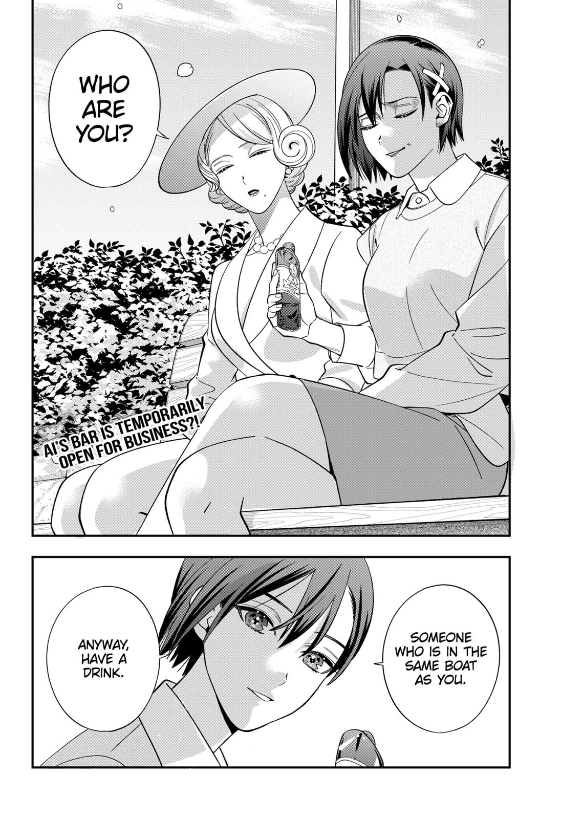 Dentist-San, Your Boobs Are Touching Me! Chapter 64 page 16 - Chapter 64