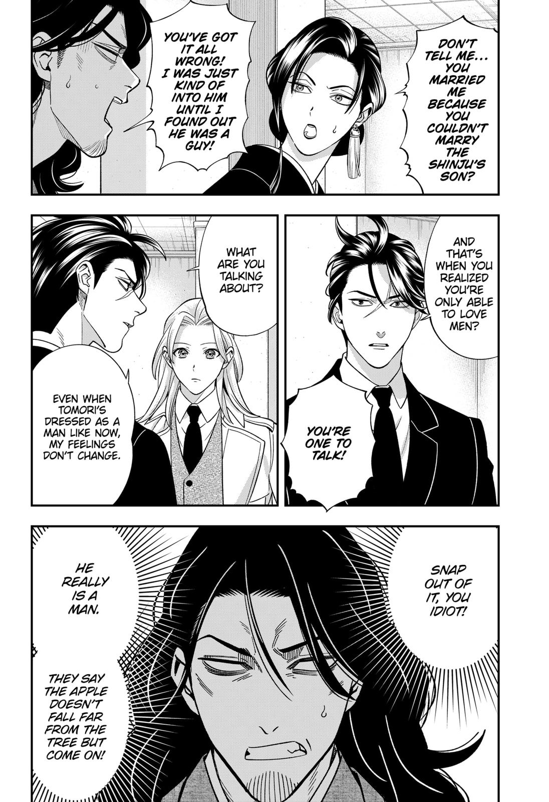 Dentist-San, Your Boobs Are Touching Me! Chapter 64 page 3 - Chapter 64