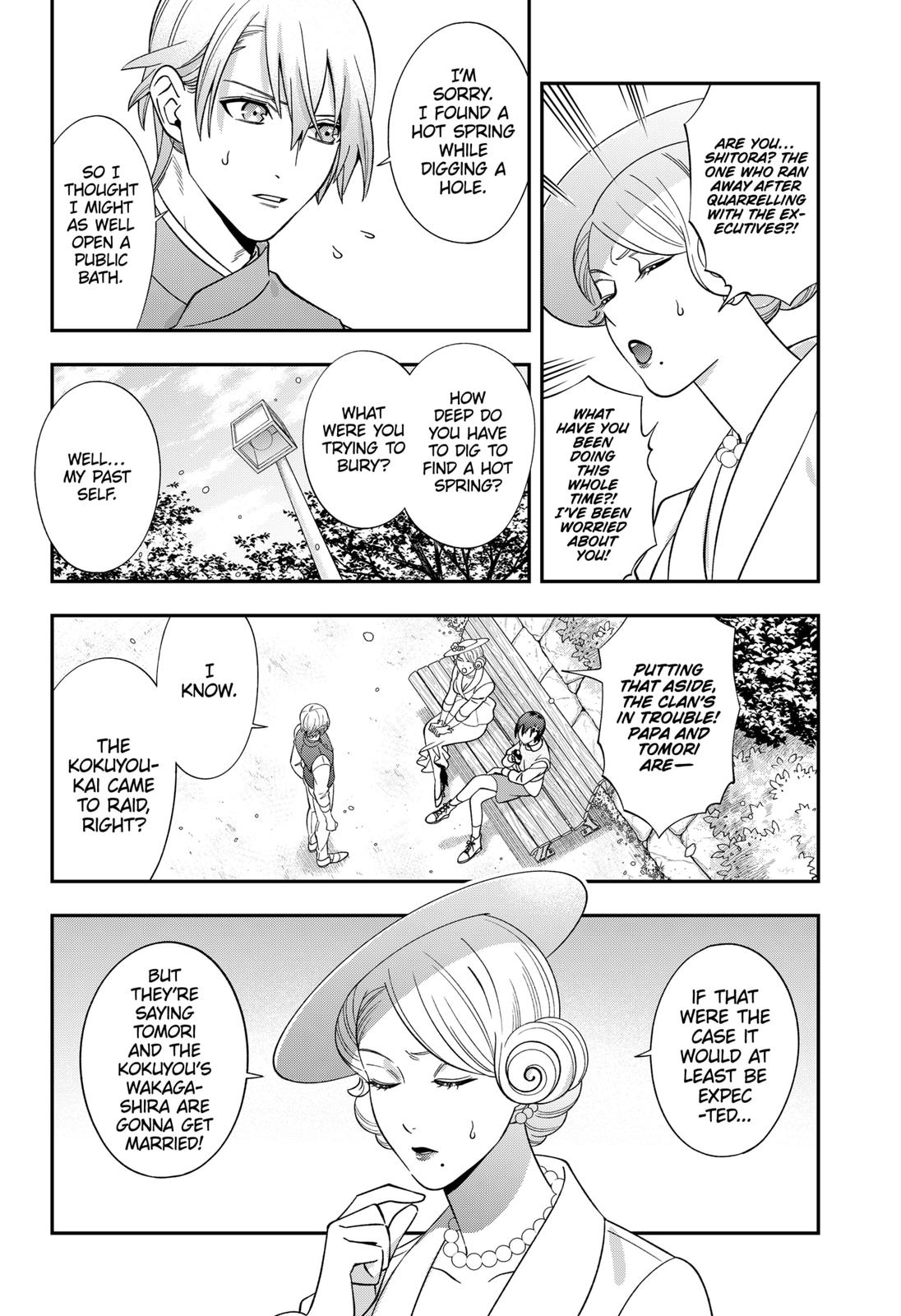 Dentist-San, Your Boobs Are Touching Me! Chapter 65 page 3 - Chapter 65