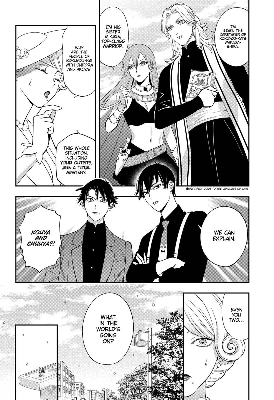 Dentist-San, Your Boobs Are Touching Me! Chapter 65 page 5 - Chapter 65
