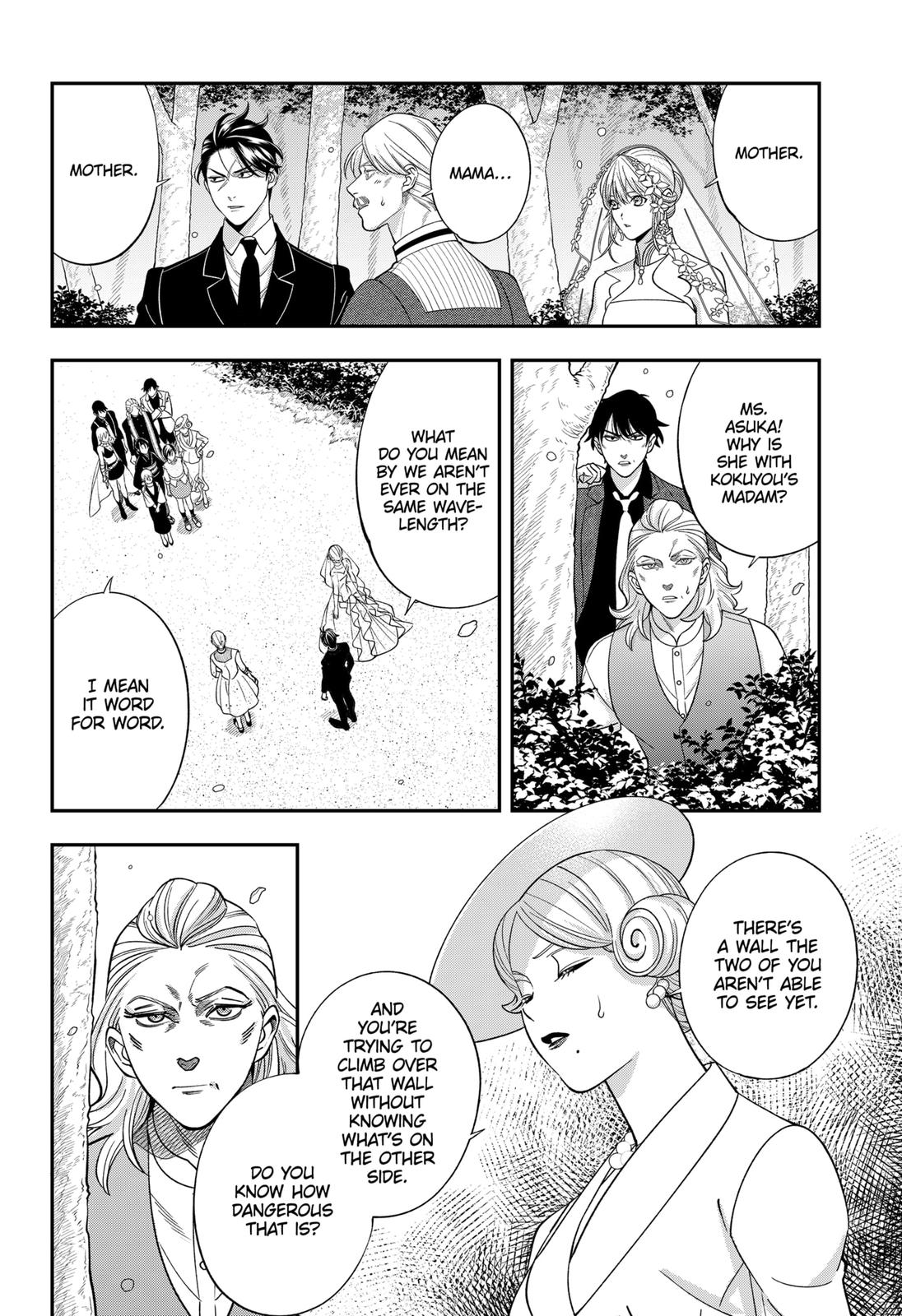 Dentist-San, Your Boobs Are Touching Me! Chapter 66 page 11 - Chapter 66