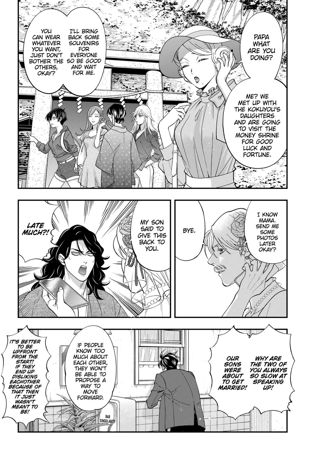 Dentist-San, Your Boobs Are Touching Me! Chapter 68 page 10 - Chapter 68 [END]