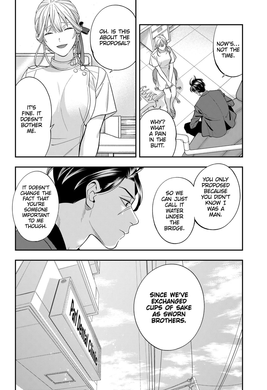 Dentist-San, Your Boobs Are Touching Me! Chapter 68 page 3 - Chapter 68 [END]