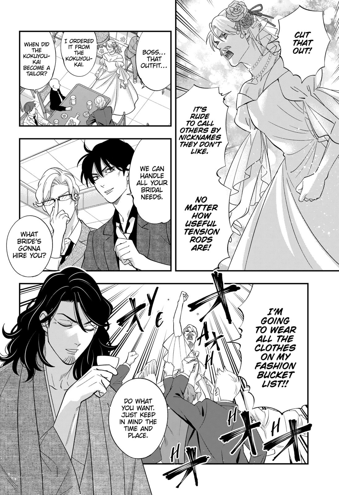 Dentist-San, Your Boobs Are Touching Me! Chapter 68 page 8 - Chapter 68 [END]