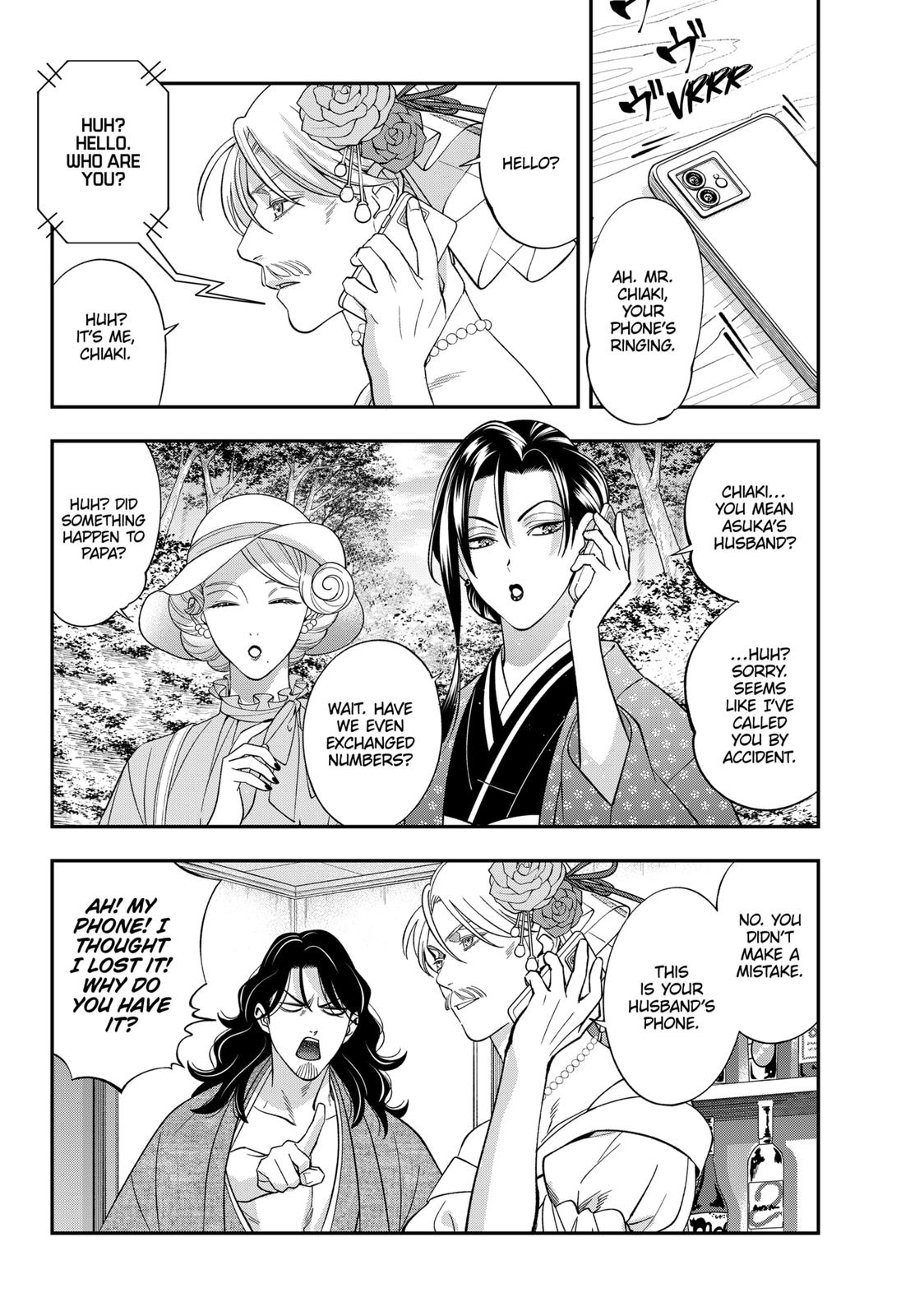 Dentist-San, Your Boobs Are Touching Me! Chapter 68 page 9 - Chapter 68 [END]