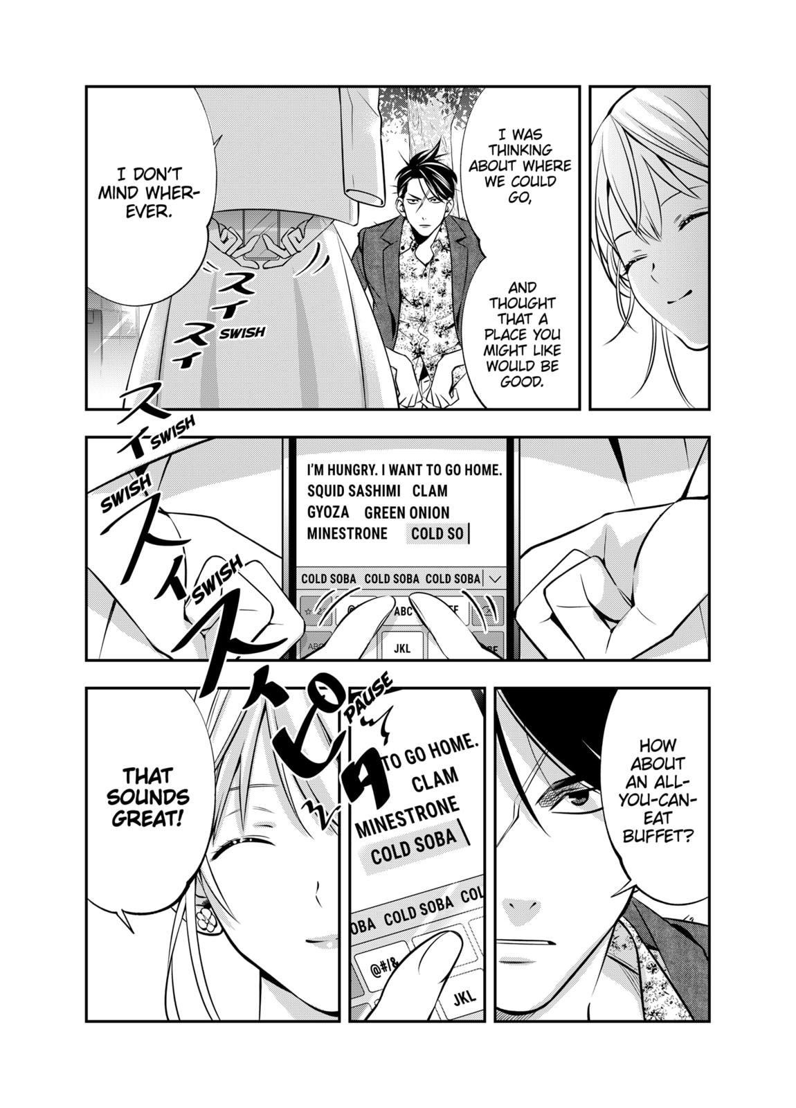 Dentist-San, Your Boobs Are Touching Me! Chapter 7 page 3 - Chapter 7
