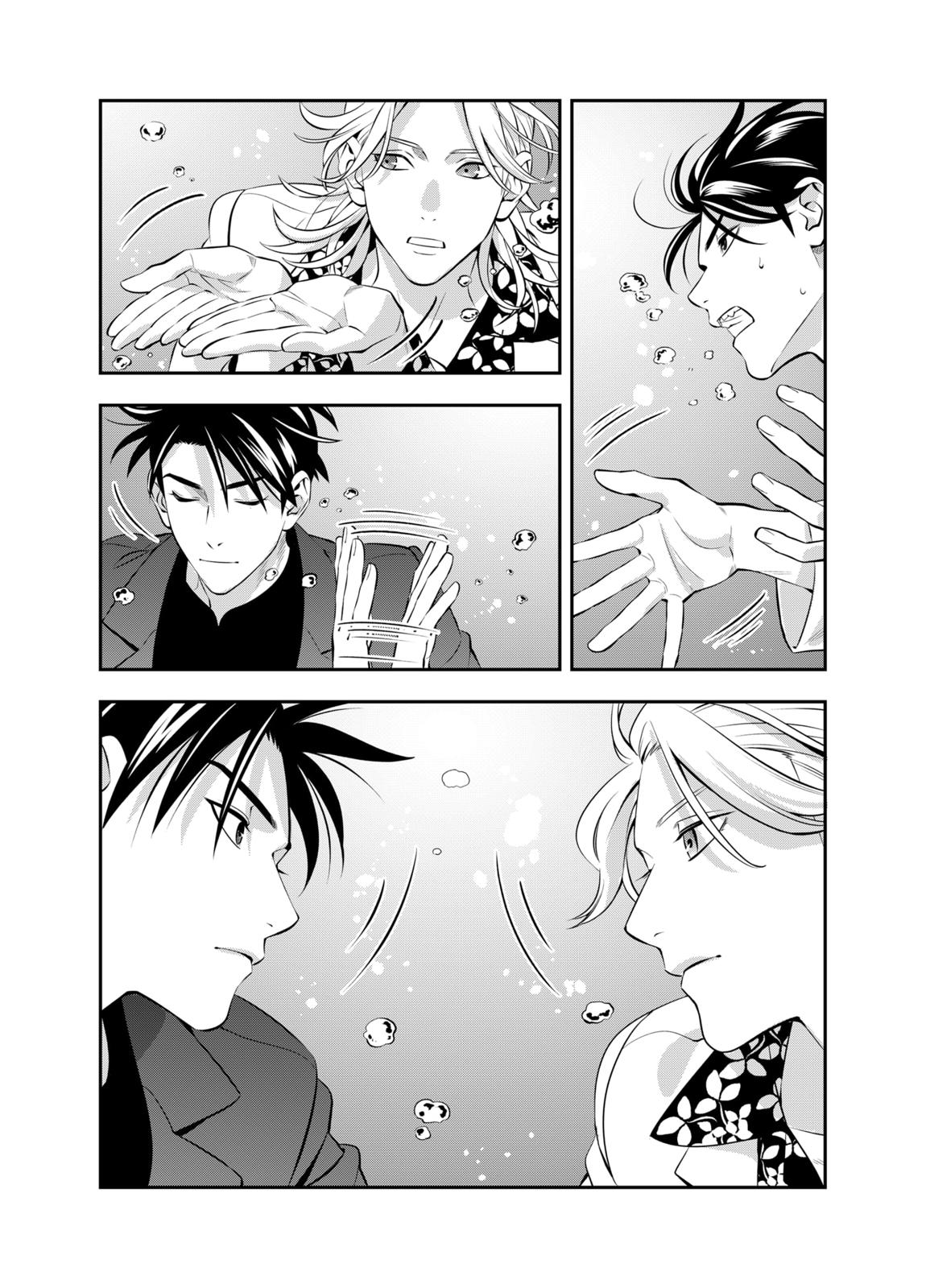 Dentist-San, Your Boobs Are Touching Me! Chapter 8 page 17 - Chapter 8
