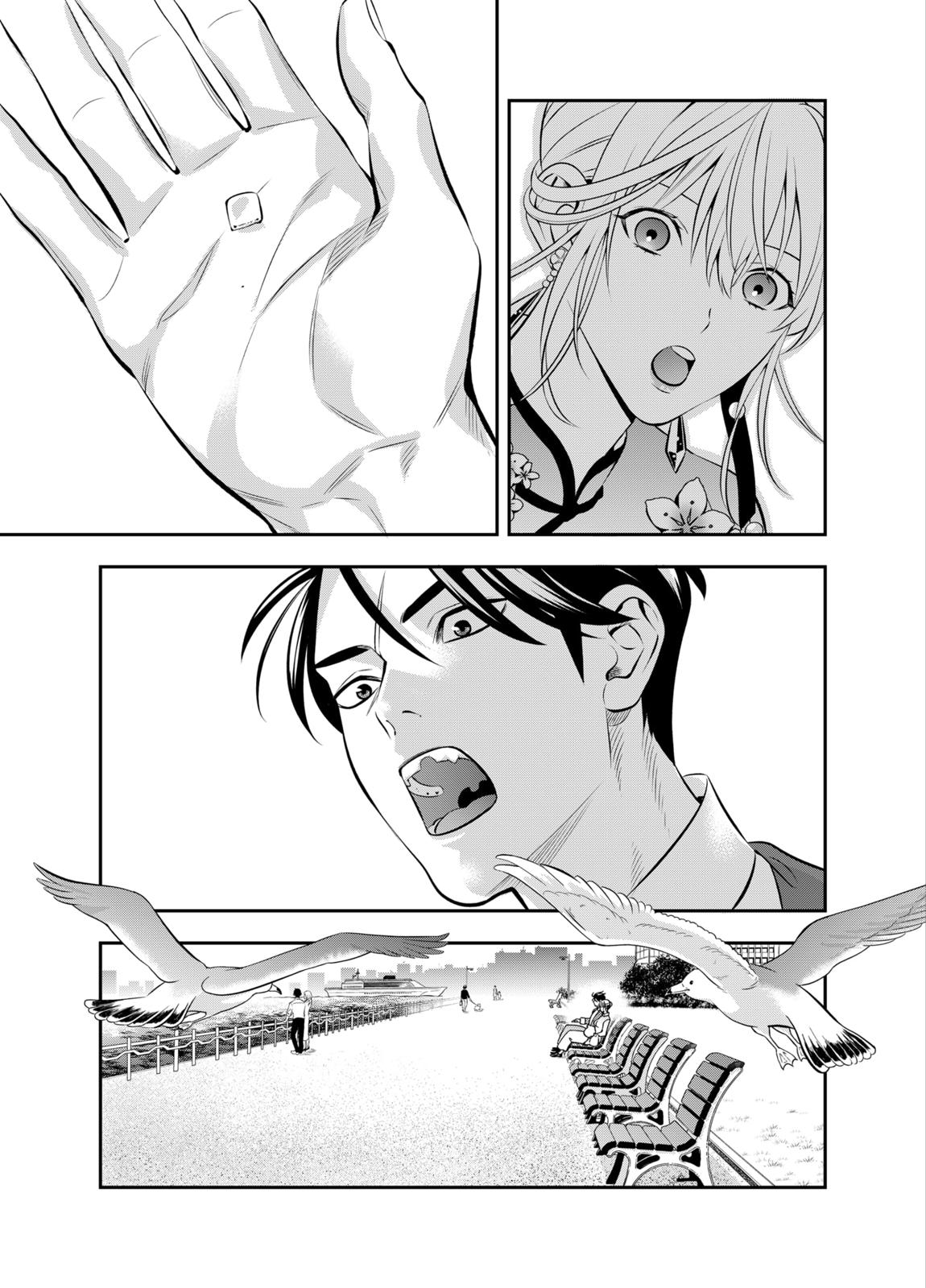 Dentist-San, Your Boobs Are Touching Me! Chapter 8 page 9 - Chapter 8
