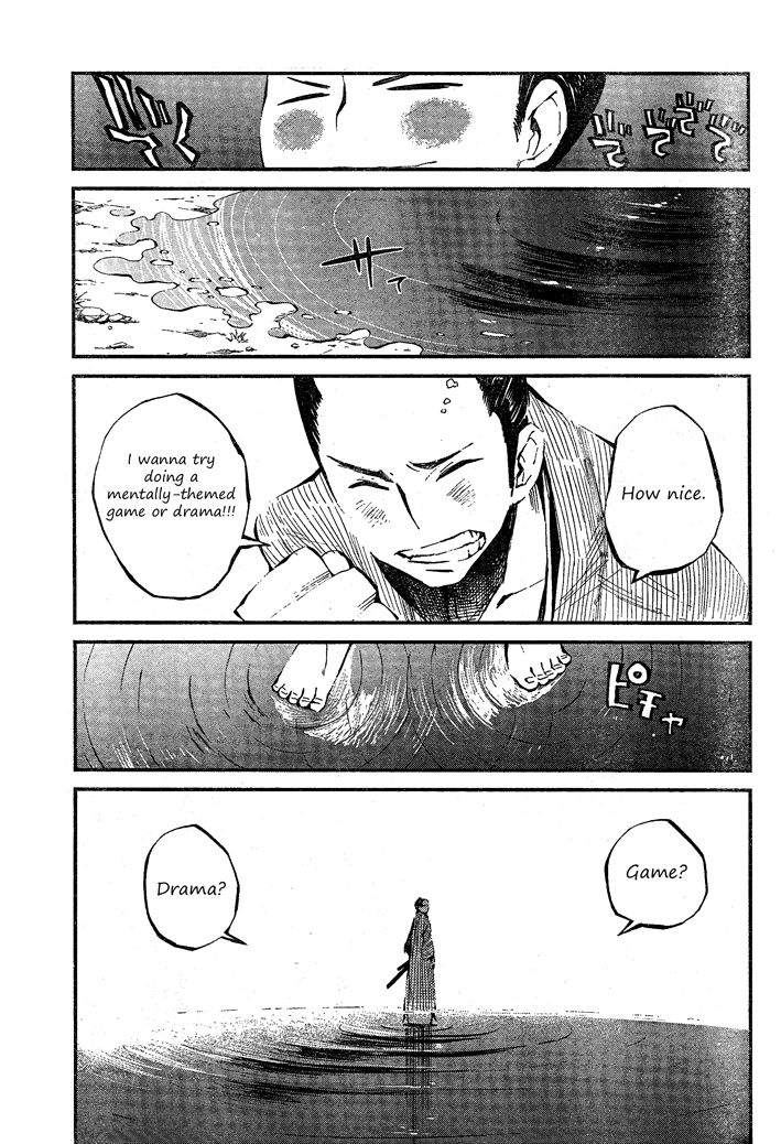 Deochi Girl Chapter 1 page 18 - Chapter 1: Datsueba!