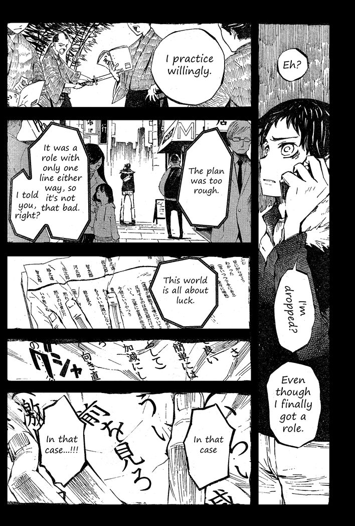 Deochi Girl Chapter 1 page 25 - Chapter 1: Datsueba!