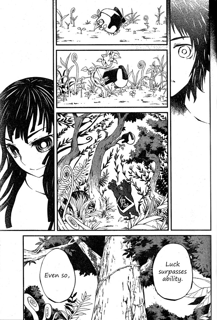 Deochi Girl Chapter 1 page 26 - Chapter 1: Datsueba!