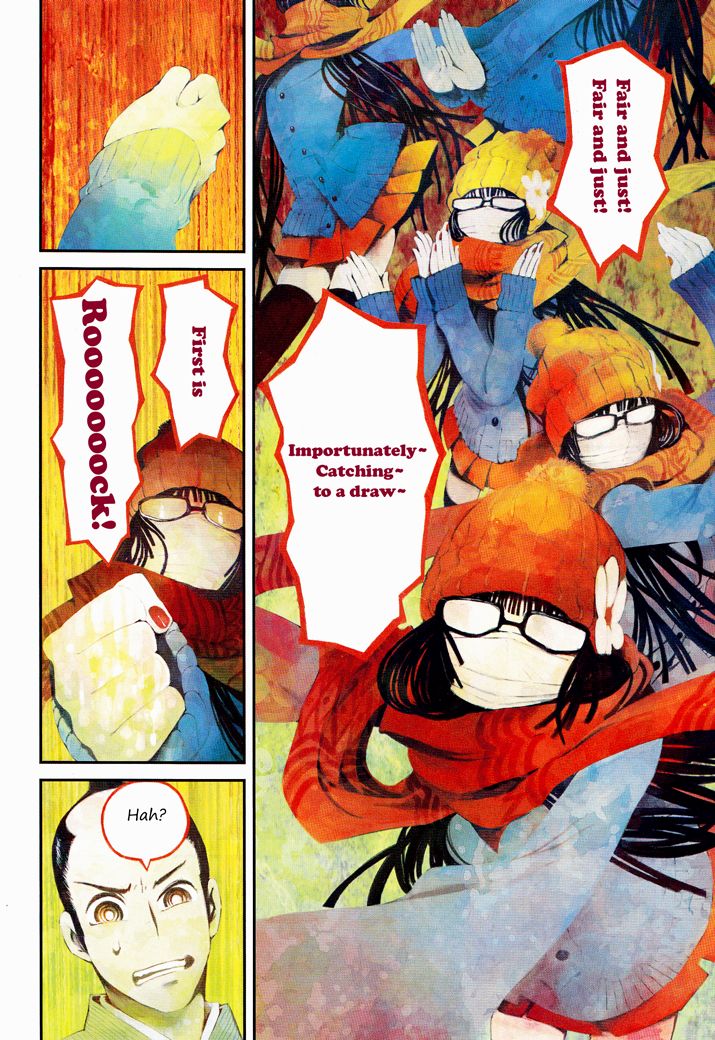 Deochi Girl Chapter 1 page 5 - Chapter 1: Datsueba!