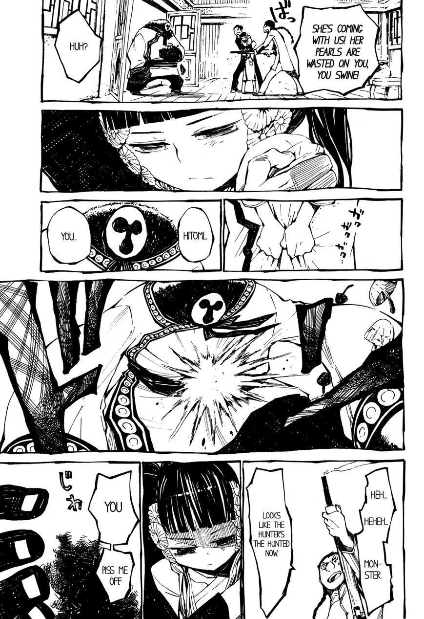 Deochi Girl Chapter 2 page 12 - Chapter 2: Hitomi and Goku