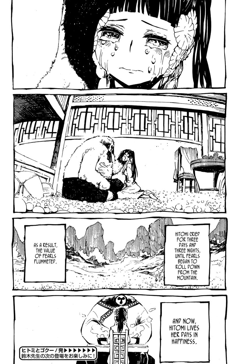 Deochi Girl Chapter 2 page 17 - Chapter 2: Hitomi and Goku
