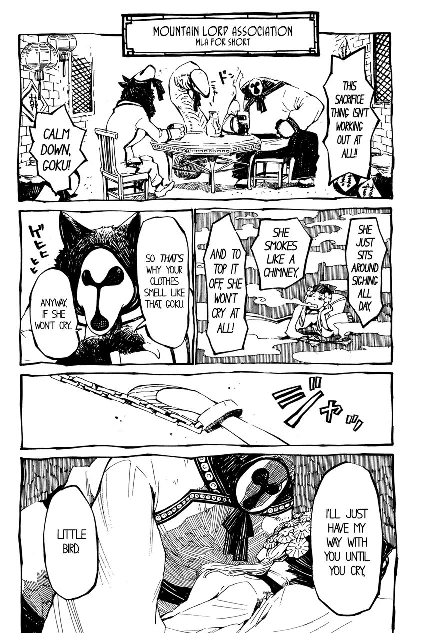 Deochi Girl Chapter 2 page 5 - Chapter 2: Hitomi and Goku