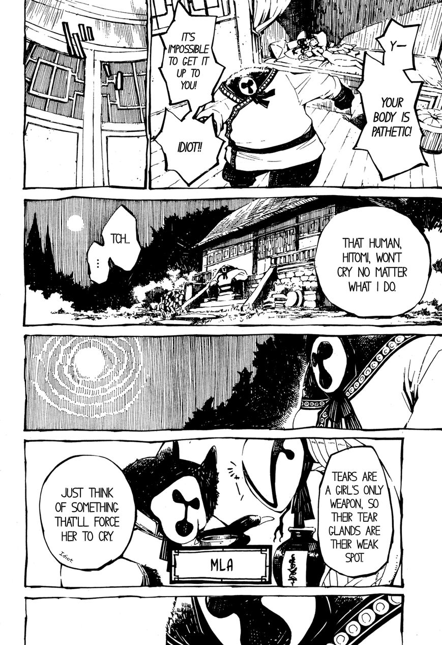 Deochi Girl Chapter 2 page 7 - Chapter 2: Hitomi and Goku